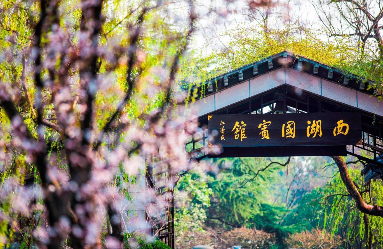 West Lake State Guest House Hangzhou Exterior foto